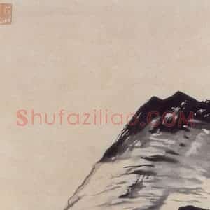 张大千《黄山百步云梯图》国画山水作品图片赏析