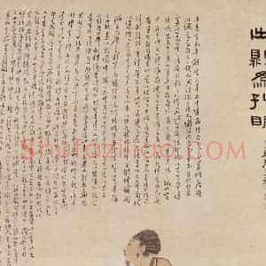 张大千《出则为孔明图》国画人物作品图片赏析