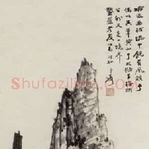 张大千《黄山奇峰图》国画山水作品图片赏析