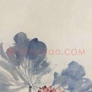 张大千《品莲图》国画花鸟作品图片赏析