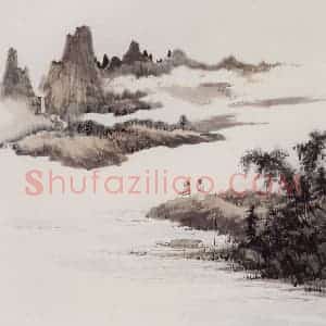 张大千《仿元人笔意山水图》国画山水作品图片赏析