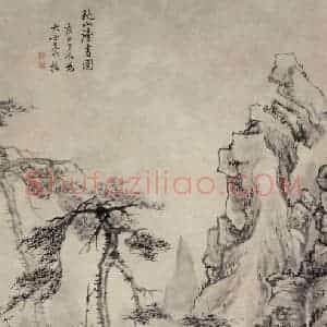 清代 高凤翰《秋山读书图》国画综合作品图片赏析
