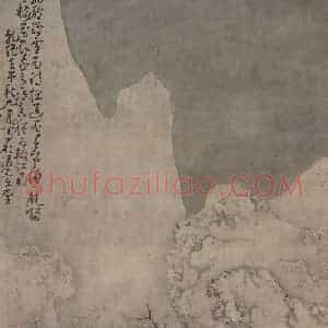 清代 黄慎《雪景山水》国画山水作品图片赏析