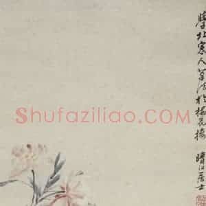 清代 李方膺《花卉四条屏》国画花鸟作品图片赏析