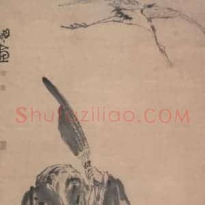 清代 闵贞《放鹤图》国画人物作品图片赏析