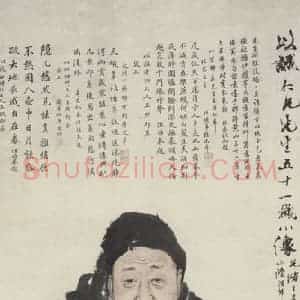 清代 任颐《以诚小像》国画人物作品图片赏析