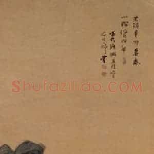 清代 任颐《人物故事四条屏》国画综合作品图片赏析