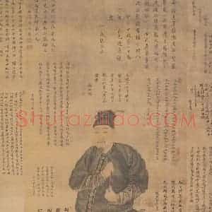 清代《王可像》国画人物作品图片赏析