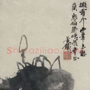 清代 吴昌硕《墨荷图》国画花鸟作品图片赏析