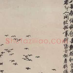 齐白石《古树归鸦》国画综合作品图片赏析