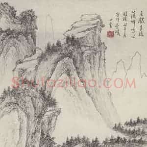 溥儒《墨笔山水》国画山水作品图片赏析