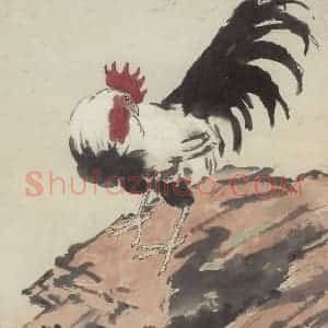 徐悲鸿《三鸡图》国画综合作品图片赏析