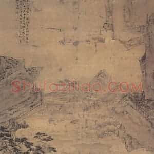 明代 陆治《桃源图》国画山水作品图片赏析