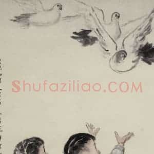 蒋兆和《东风和畅》国画综合作品图片赏析