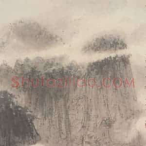 傅抱石《山水》国画山水作品图片赏析