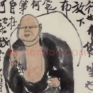 李可染《布袋和尚》国画人物作品图片赏析