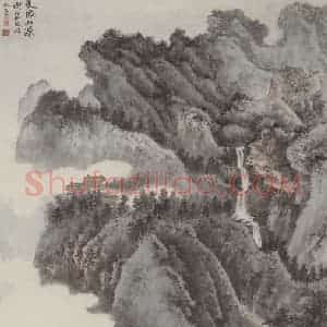 谢稚柳《夏绿山深图》国画山水作品图片赏析