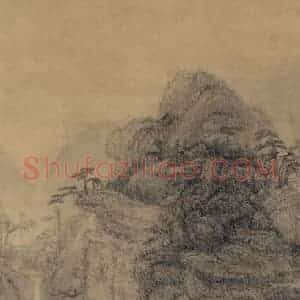 明代 浣公《秋山独钓》国画综合作品图片赏析
