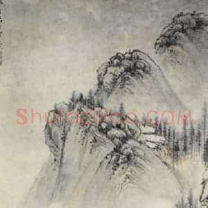 明代 沈士充《松荫听瀑图》国画综合作品图片赏析