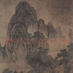 元代《山水》国画山水作品图片赏析