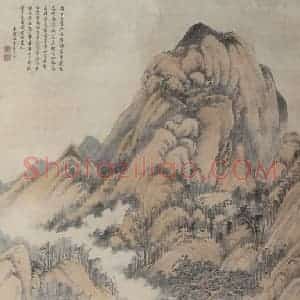 清代 王时敏《仿黄公望山水》国画山水作品图片赏析