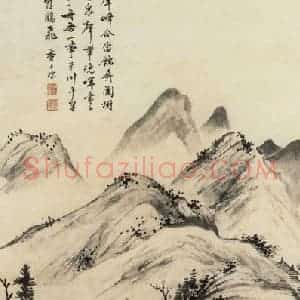 清代 查士标《山水》国画山水作品图片赏析