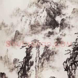 1987年 董寿平《黄山》国画山水写意作品图片赏析