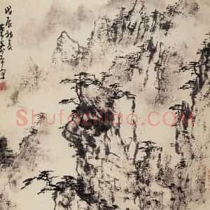 1988年 董寿平《黄山》国画山水写意作品图片赏析