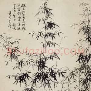 30年代 董寿平《墨竹》国画花鸟写意作品图片赏析