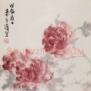 1988年 董寿平《国色天香》国画花鸟写意作品图片赏析