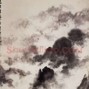1989年 董寿平《黄山烟云》国画山水写意作品图片赏析