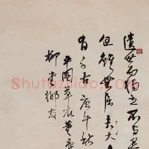 30年代 董寿平《兰香》国画花鸟写意作品图片赏析