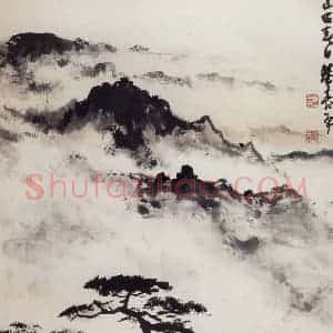 1989年 董寿平《群峰叠嶂》国画山水写意作品图片赏析