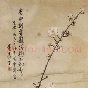 1949年 董寿平《香中别有韵》国画花鸟写意作品图片赏析