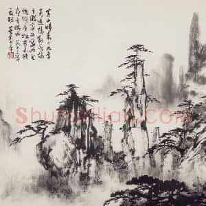 1973年 董寿平《散花坞胜境》国画山水写意作品图片赏析
