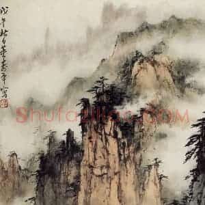 1978年 董寿平《黄山》国画山水写意作品图片赏析