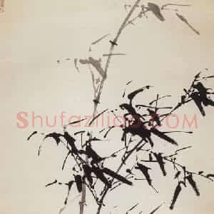 1982年 董寿平《墨竹》国画花鸟写意作品图片赏析