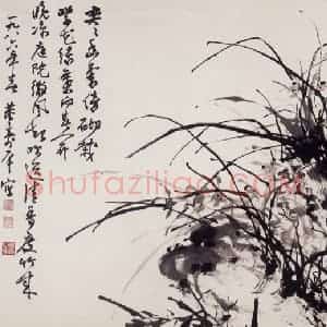 1986年 董寿平《清香度竹》国画花鸟写意作品图片赏析