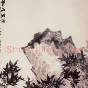 1962年 郭味蕖《楚雨湘烟》国画花鸟写意作品图片赏析
