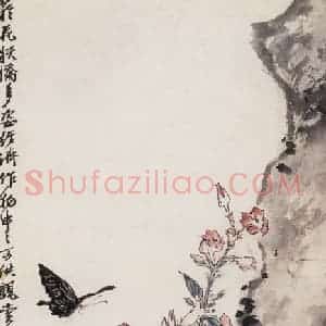 1963年 郭味蕖《烟花》国画花鸟兼工带写作品图片赏析