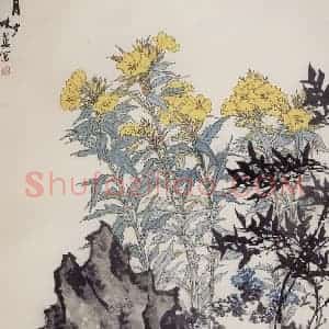 1963年 郭味蕖《月夕》国画花鸟兼工带写作品图片赏析