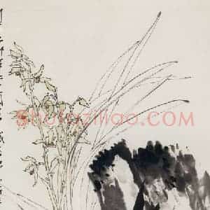 1963年 郭味蕖《兰花竹石》国画花鸟兼工带写作品图片赏析