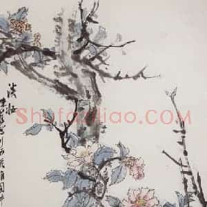 1963年 郭味蕖《淡妆》国画花鸟兼工带写作品图片赏析