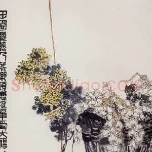 1964年 郭味蕖《田园丰熟》国画花鸟兼工带写作品图片赏析