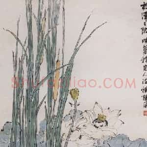1964年 郭味蕖《彼泽之陂》国画花鸟兼工带写作品图片赏析