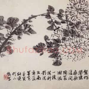 1965年 郭味蕖《淋漓一枝横斜影》国画花鸟写意作品图片赏析