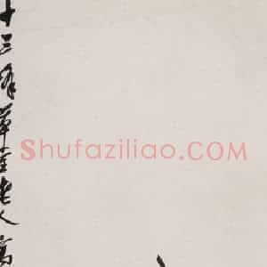 1965年 郭味蕖《墨兰》国画花鸟写意作品图片赏析