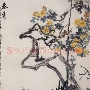 1965年 郭味蕖《春秀》国画花鸟写意作品图片赏析