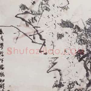 60年代 郭味蕖《花荫》国画花鸟写意作品图片赏析