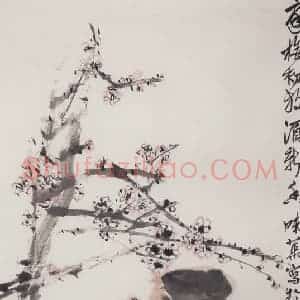 60年代 郭味蕖《庭梅初放》国画花鸟写意作品图片赏析